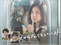 楽天市場】知らなくていいコト dvd-boxの通販 