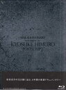60TH ANNIVERSARY DOCUMENT OF KYOSUKE HIMURO “POSTSCRIPT" Blu-ray BOX 【Blu-ray】