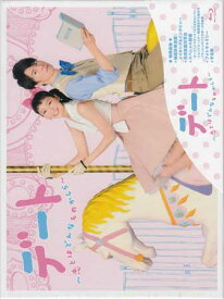 楽天市場 スペシャル デート 恋とはどんなものかしら Cd Dvd の通販 楽天市場 スペシャル デート 恋とはどんなものかしら Cd Dvd の通販