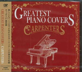 グレイテスト・ピアノ・カバーズ～カーペンターズ～ ／ 青木晋太郎 [CD]