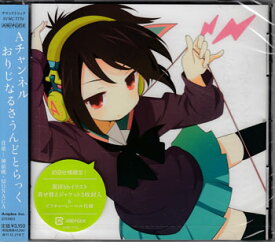 楽天市場 ハミングガールの通販 楽天市場 ハミングガールの通販