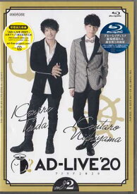 AD-LIVE 2020 第2巻 津田健次郎×西山宏太朗 [Blu-ray]