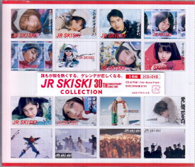 JR SKISKI 30th Anniversary COLLECTION スタンダードエディション [CD、DVD]