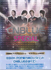 CNBLUE SPECIAL 初回限定プレミアムパッケージ ／ CNBLUE [DVD]