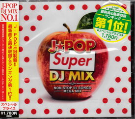 J-POP SUPER MIX-NON STOP 55SONGS- ／ DJ MIX MASTER [CD]