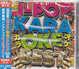 J-POP KARAOKE BEST -2019最新版- [CD]