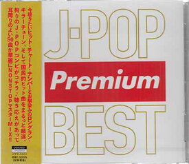 J-POP Premium BEST [CD]