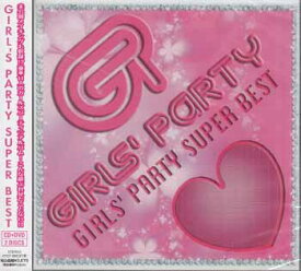 GIRLS’PARTY SUPER BEST [CD、DVD]