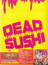 楽天市場】dvd デッド寿司の通販 