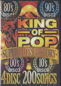 KING OF POP -40 years SUPER HITS HISTORY- [DVD]