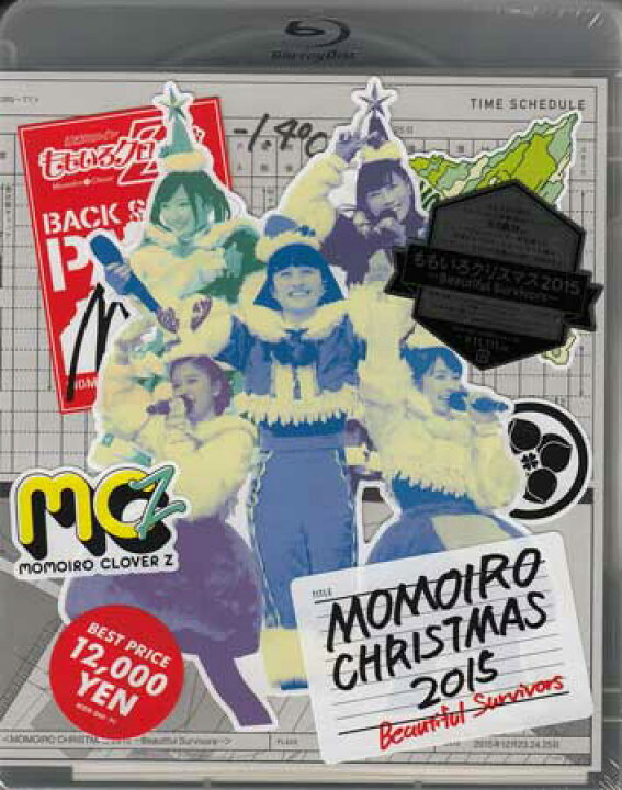 楽天市場 ももいろクリスマス15 Beautiful Survivors Blu Ray Box Blu Ray Dvd Blu Ray映画やアニメならsora