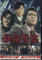 楽天市場】新宿暴走救急隊 ドラマ（CD・DVD）の通販