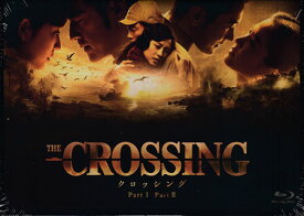 The Crossing／ザ・クロッシング Part I＆II ブルーレイツインパック [Blu-ray]