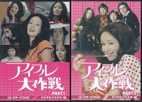 楽天市場】アイフル大作戦 dvdの通販