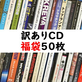 楽天市場 福袋 アニメ Cd Cd Dvdの通販