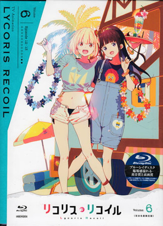 楽天市場】リコリス・リコイル6 完全生産限定版 [Blu-ray] : DVD＆Blu 