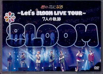 楽天市場】君の花になる（DVD｜CD・DVD）の通販