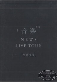 NEWS LIVE TOUR 2022 音楽 初回盤 ／ NEWS [Blu-ray]