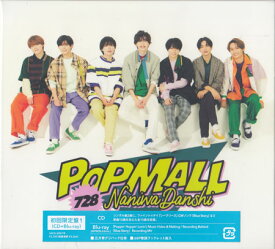 POPMALL 初回限定盤1 ／ なにわ男子 [CD、Blu-ray]