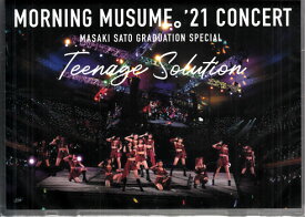 モーニング娘。'21 コンサート Teenage Solution ～佐藤優樹 卒業スペシャル～ [DVD]