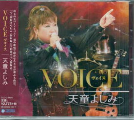 VOICE ／ 天童よしみ [CD]