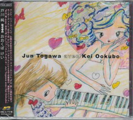 Jun Togawa avec Kei Ookubo ／ 戸川純 avec おおくぼけい [CD]