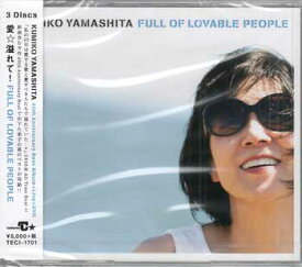 愛☆溢れて！ ～Full Of Lovable People～ ／ 山下久美子 [CD、DVD]【4月のポイント10倍】