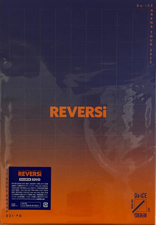 楽天市場】Da-iCE ARENA TOUR 2022 -REVERSi- 豪華版 DVD5枚組 