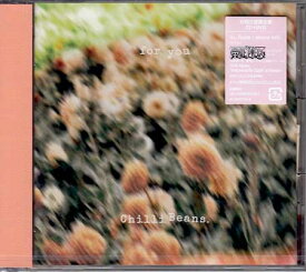 for you 初回生産限定盤 ／ Chilli Beans. [CD、DVD]