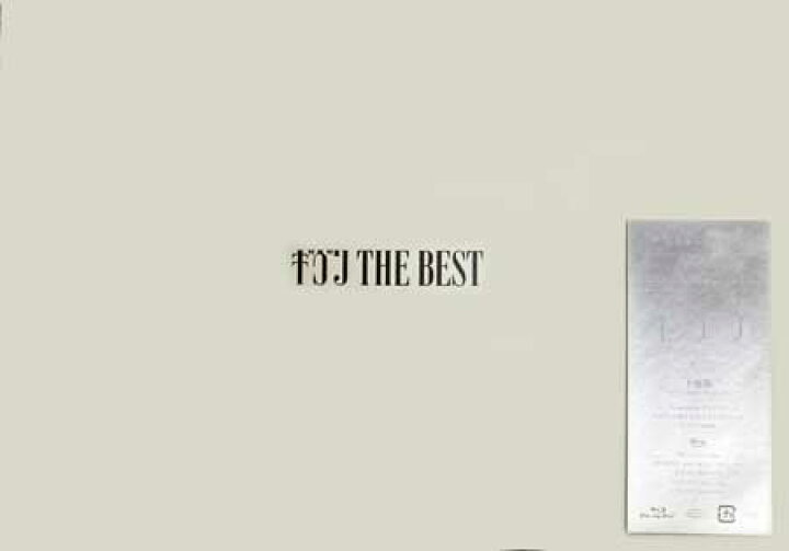 楽天市場】ギヴン THE BEST [CD、Blu-ray] : DVD＆Blu-ray映画やアニメ 