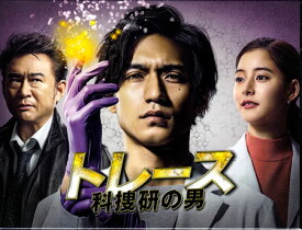 トレース〜科捜研の男〜 DVD-BOX [DVD]