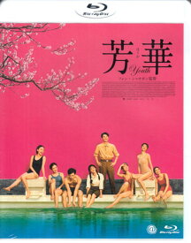 芳華-Youth- [Blu-ray]