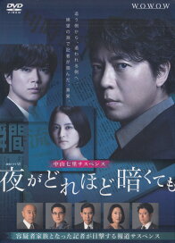 楽天市場】追風少年〜ワンダフル ライフ〜DVD BOX 1 [DVD] : DVD＆Blu  