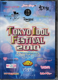 TOKYO IDOL FESTIVAL 2010 [DVD]