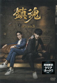 楽天市場】追風少年〜ワンダフル ライフ〜DVD BOX 1 [DVD] : DVD＆Blu  