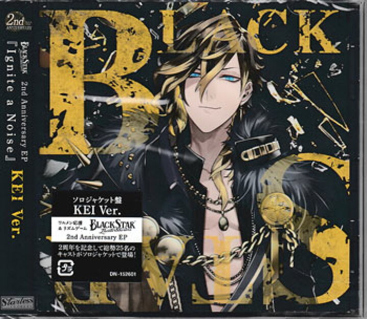 楽天市場】2nd Anniversary EP『Ignite a Noise』KEI Ver．／ ブラック 