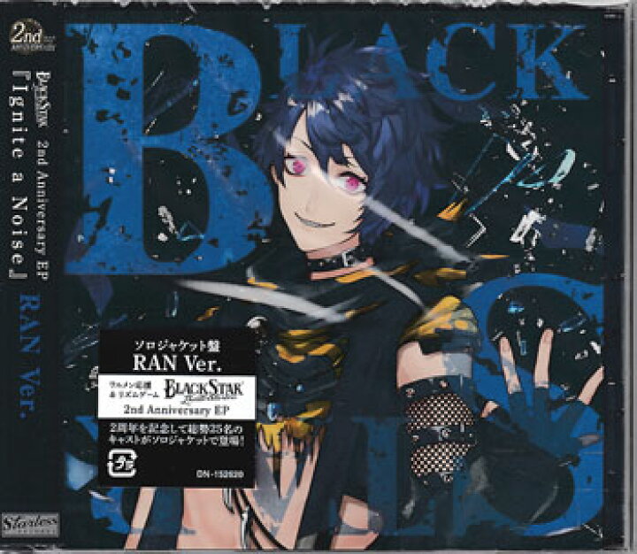 楽天市場】2nd Anniversary EP『Ignite a Noise』RAN Ver．／ ブラック 