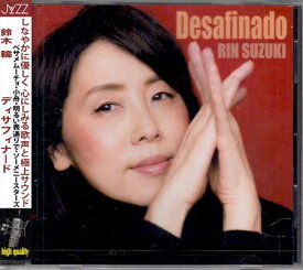 ディサフィナード ／ 鈴木輪 [CD]