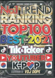 NO.1 TREND RANKING BEST OF 2021 TOP 100 ／ VDJ DOPE [DVD]