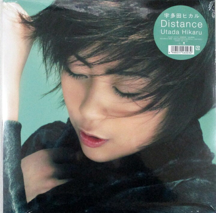 楽天市場】Distance アナログ盤 ／ 宇多田ヒカル [レコード 
