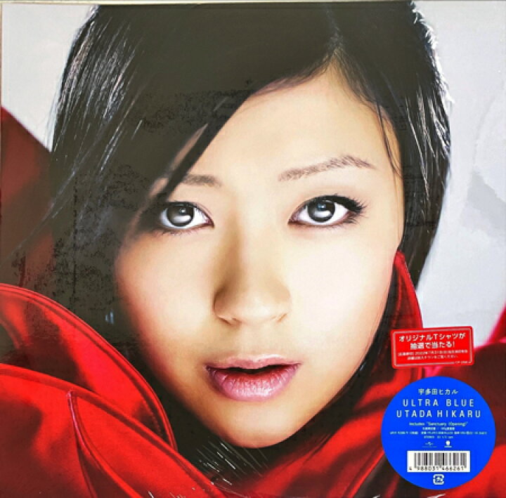 楽天市場】ULTRA BLUE ／ 宇多田ヒカル [レコード] : DVD＆Blu-ray映画 