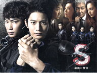 S-最後の警官- ディレクターズカット版 DVD-BOX [DVD][送料無料(一部地域を除く)]