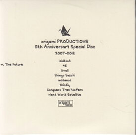 origami PRODUCTIONS 5th Anniversary Special Disc 2007-2012 [CD]