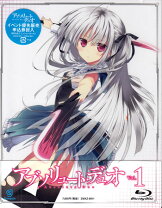 楽天市場】アブソリュート・デュオ 全巻（CD・DVD）の通販