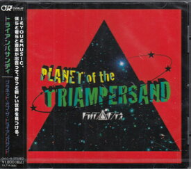 PLANEToftheTRIAMP ／ TRIAMPERSANDY [CD]