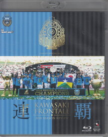川崎フロンターレ 2018シーズンレビュー 連覇 [Blu-ray][送料無料]