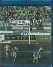 湘南ベルマーレイヤー DVD NONSTOP FOOTBALLの真実 第6章 -2019回帰- [Blu-ray][送料無料]