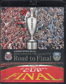 2019 J．LEAGUE YBC Levain CUP Raod to Final （コンサドーレ札幌 vs 川崎フロンターレ） [Blu-ray][送料無料]