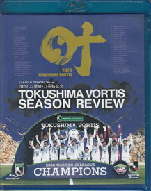 2020 J2優勝・J1昇格記念 徳島ヴォルティス シーズンレビュー 叶 [Blu-ray][送料無料]【9月のポイント10倍】