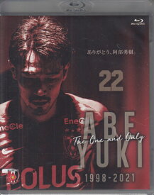 阿部勇樹引退記念 「The One and Only ABE YUKI 1998-2021」 [Blu-ray][送料無料]
